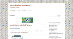 Desktop Screenshot of kaiprint.com
