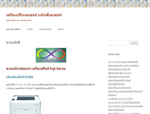 Tablet Screenshot of kaiprint.com